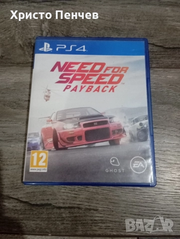Need for speed payback 