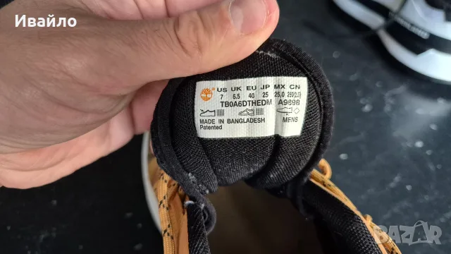 Timberland - летни мъжки маратонки, снимка 6 - Маратонки - 56430169