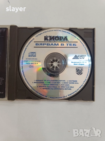 Оригинален диск Киора, снимка 3 - CD дискове - 52222512