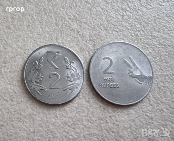 Монети. Индия. 2 и 2 рупии.  2 различни  бройки.