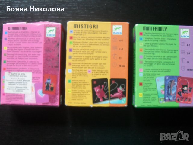 Детски карти за игра, Djeco, снимка 3 - Игри и пъзели - 37691894
