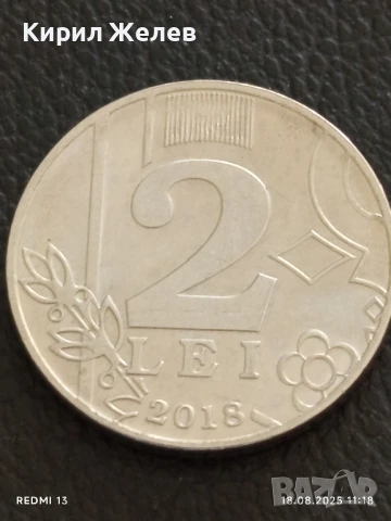 Шест монети от цял свят УРУГВАЙ, МОЛДОВА, АНГЛИЯ за КОЛЕКЦИОНЕРИ 25423, снимка 12 - Нумизматика и бонистика - 51401007