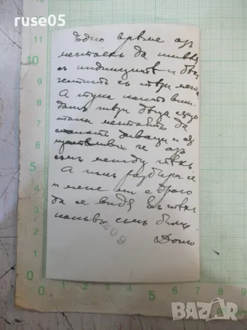 Снимка стара на българи пред събрана слама в Америка, снимка 2 - Колекции - 48080876