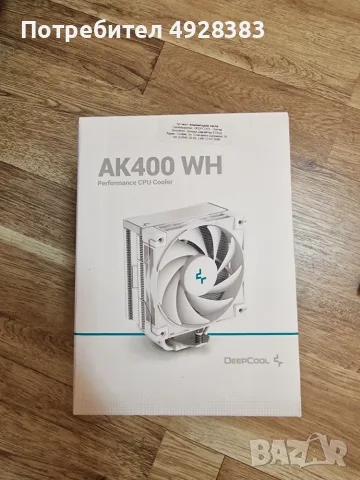 Дънна платка AM4 B450 , процесор Ryzen 5 3600x,RAM 16GB DDR4 3200 и охладител, снимка 7 - Дънни платки - 55784926