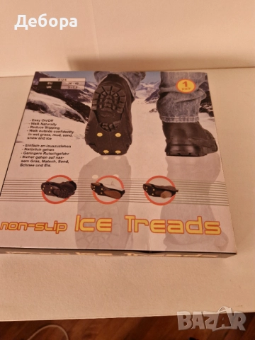 Котки за лед