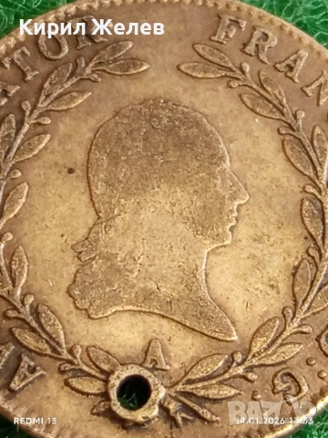 Сребърна монета 20 кройцера 1815г. Франц втори Австрия за КОЛЕКЦИЯ 52934, снимка 2 - Нумизматика и бонистика - 53095866