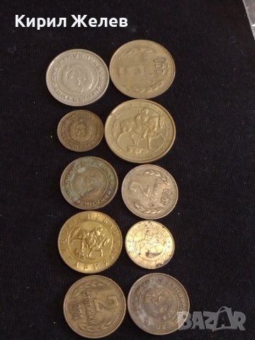 Лот монети 10 броя България от соца началото на демокрацията за КОЛЕКЦИЯ ДЕКОРАЦИЯ 25286