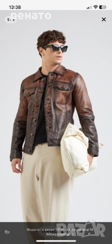 Продавам яке от естествена кожа