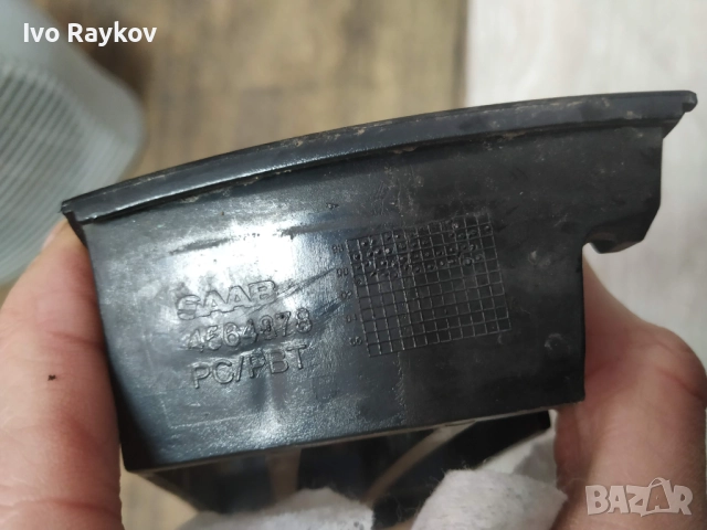 Решетка броня , дясна за Saab 9-3 (-2003) , saab 4564878, снимка 4 - Части - 52940084