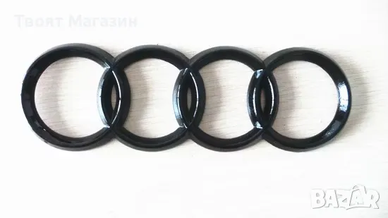 Емблема за Audi, снимка 2 - Аксесоари и консумативи - 48555458