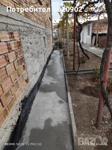 Шлайфан и Ресан бетон, снимка 5 - Ремонти на къщи - 50070747