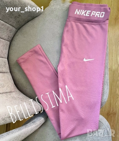Дамски дълъг клин Nike Pro , снимка 11 - Клинове - 52155148