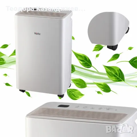 Обезвлажнител Voltz, за помещения до 45 м², LED дисплей, Таймер, Йонизатор, снимка 1