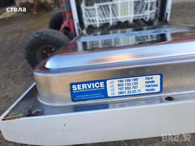 Части за съдомиялна INDESIT IDL 42 , снимка 3 - Съдомиялни - 39090438