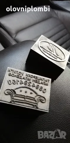 Гравюри от най висок клас.Метални щемпели,пластелин,восък.Печати за касови апарати., снимка 6 - Друго търговско оборудване - 47977363