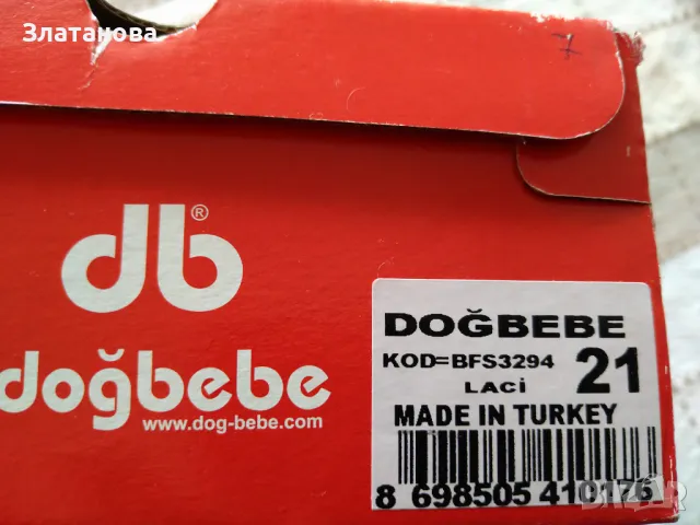 Боти естествена кожа 21, снимка 9 - Детски боти и ботуши - 27179804