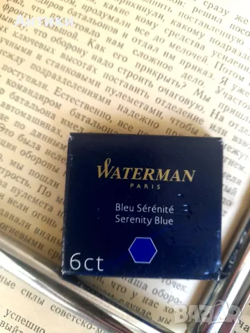 Пълнител Vaterman син, патронче за писалки , снимка 3 - Ученически пособия, канцеларски материали - 50180060