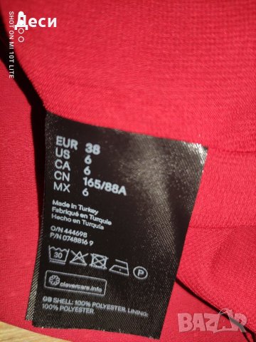 РАЗПРОДАЖБА красив топ с връзки, снимка 4 - Корсети, бюстиета, топове - 37046689