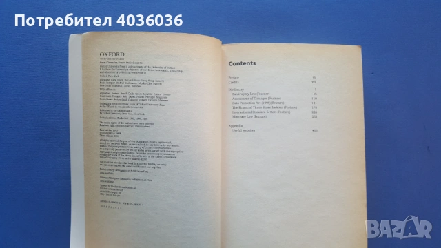 Oxford Dictionary of Accounting , снимка 5 - Чуждоезиково обучение, речници - 53218548