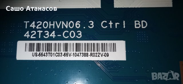 LG 43LH500T със счупена матрица ,715G7574-P01-W03-0H2M ,715G8003-M01-B00-004K ,T420HVN06.3 ,LB43015 , снимка 14 - Части и Платки - 44284271
