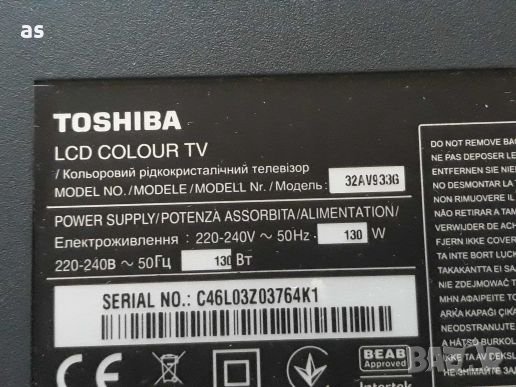 Toshiba 32AV933G на части , снимка 2 - Телевизори - 31373816