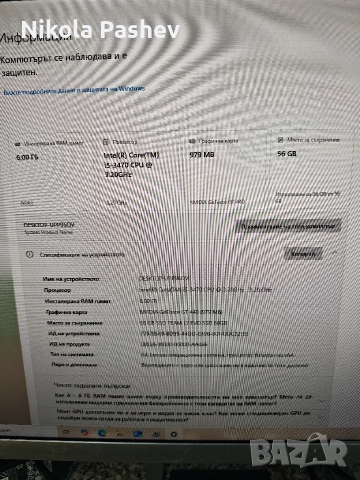 Компютър Delux Intel i5, снимка 6 - За дома - 52859252