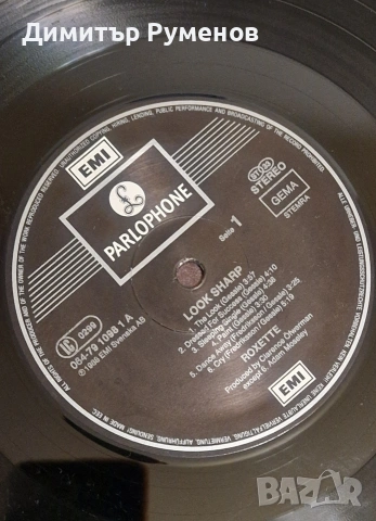 Плочи за грамофон, снимка 3 - Грамофонни плочи - 53024309