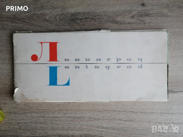 Фото ретроспекции от Ленинград, снимка 2 - Други - 42521780