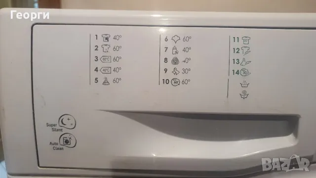 Пералня Hotpoint Ariston 9 кг. А++, снимка 6 - Перални - 48868149