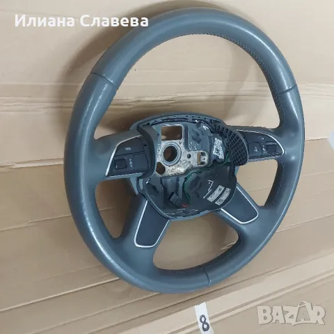 Волан за Ауди A4 A6 C7, снимка 4 - Части - 49165661