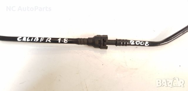 Вакум тръба за Dodge Додж Калибър 1.8 бензин 150 коня EBA 05105798AB 2008, снимка 3 - Части - 42721794