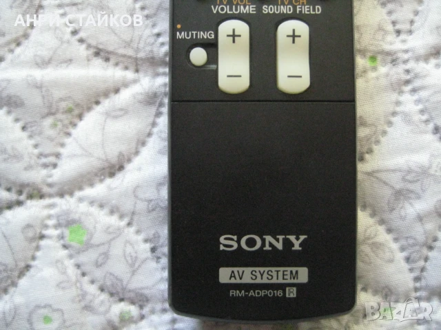 Продавам оригинално дистанционно SONY AV SYSTEM RM-ADP016, снимка 4 - Дистанционни - 50547332