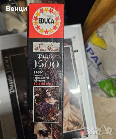 Пъзел EDUCA Виктория Франсес 1500, снимка 2 - Пъзели - 54308482