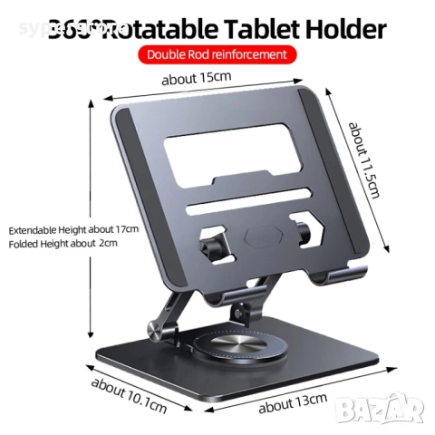 Стойка за таблет за бюро Digital One SP01129 n02, метална, черна, универсална 7-14", въртяща се, tab, снимка 5 - Селфи стикове, аксесоари - 52011157