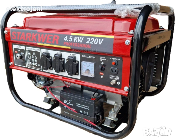 4.5 KW Бензинов Генератор за ток STARKWER с Ел стартер - 100% медни намотки, снимка 5 - Генератори - 53312668