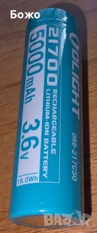 Нова презареждаема Йонно-Литиева Батерия Olight 21700, модел ORB-217C50, снимка 4 - Батерии, зарядни - 56131340