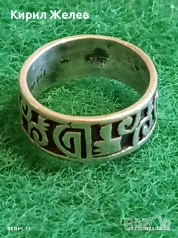 Сребърен пръстен орнаментиран племенно древно изкуство майсторска изработка 28052