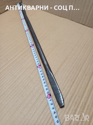 Соц Стара Щанга Лост 1.350кг. Номер 403., снимка 11 - Антикварни и старинни предмети - 53078622