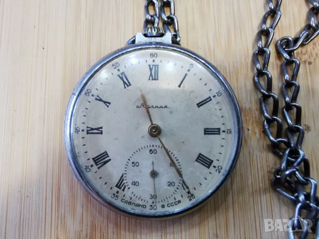 ДЖОБЕН ЧАСОВНИК МЪЛНИЯ , снимка 2 - Джобни - 49150638