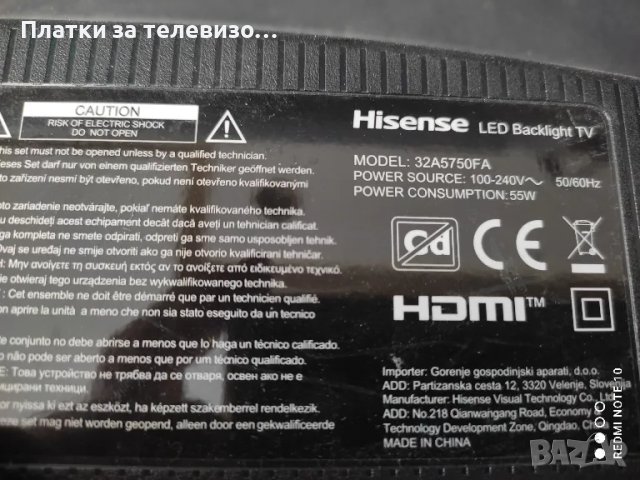 HISENSE 32A5750FA за части, снимка 3 - Части и Платки - 49630493