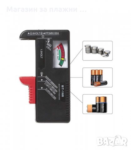 ТЕСТЕР ЗА БАТЕРИИ - ЗА НИВОТО НА МОЩНОСТТА НА БАТЕРИЯТА - КОД BT-168 3208, снимка 5 - Други инструменти - 34120761