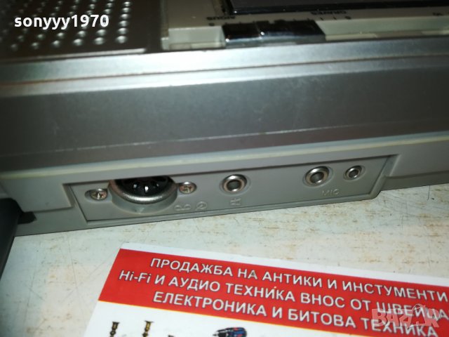 ретро касета от франция 0703212026, снимка 9 - Радиокасетофони, транзистори - 32076371