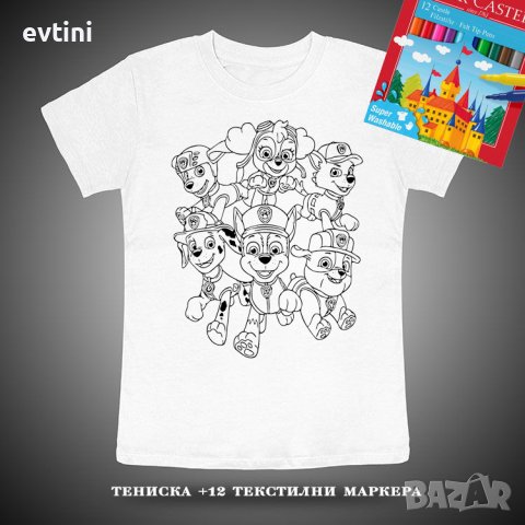 Тениски за оцветяване с маркери , снимка 14 - Други - 40804359