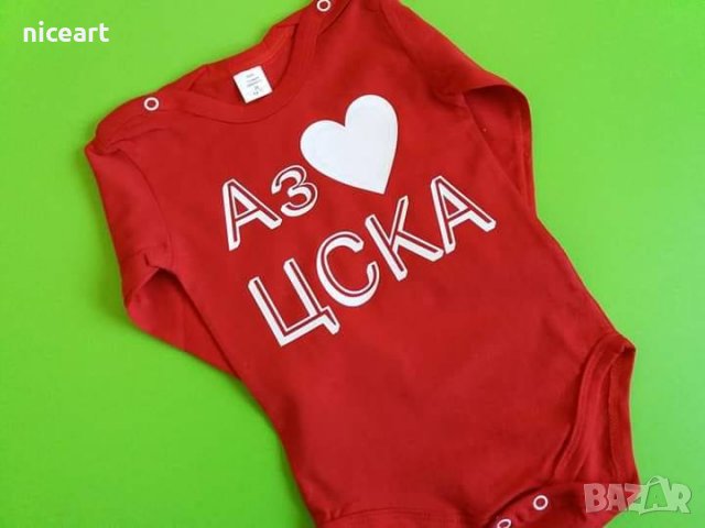 Боди на ЦСКА