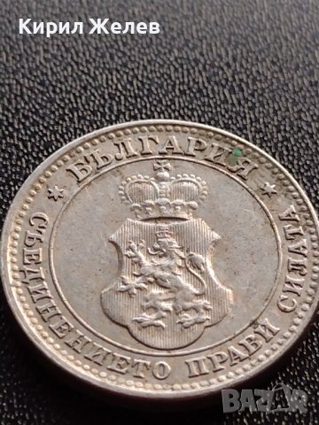 МОНЕТА 10 стотинки 1913г. ЦАРСТВО БЪЛГАРИЯ УНИКАТ ПЕРФЕКТНО СЪСТОЯНИЕ ЗА КОЛЕКЦИОНЕРИ 36096, снимка 11 - Нумизматика и бонистика - 39370761