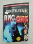 Книги по 50 цента, снимка 3