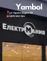 Тостер за филийки Oliver Voltz OV51440I, снимка 2