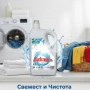 Перилен препарат Arkara Clean – Универсален / Color - 5L, снимка 14