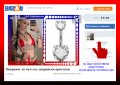 Пиърсинг за пъп със сваровски кристали, снимка 13
