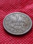 Монета 1 левъ 1925г. СЪЕДИНЕНИЕТО ПРАВИ СИЛАТА за колекция - 24911, снимка 3